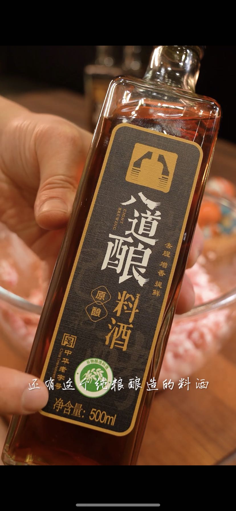 獅子頭這么做，鮮得下巴都脫臼的做法-咸鮮味燉菜譜