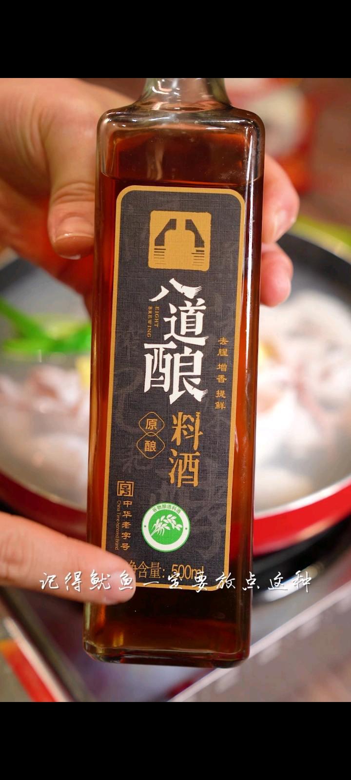 這道巨好吃的爆炒魷魚，脆爽鮮嫩的口感，的做法-家常味炒菜譜