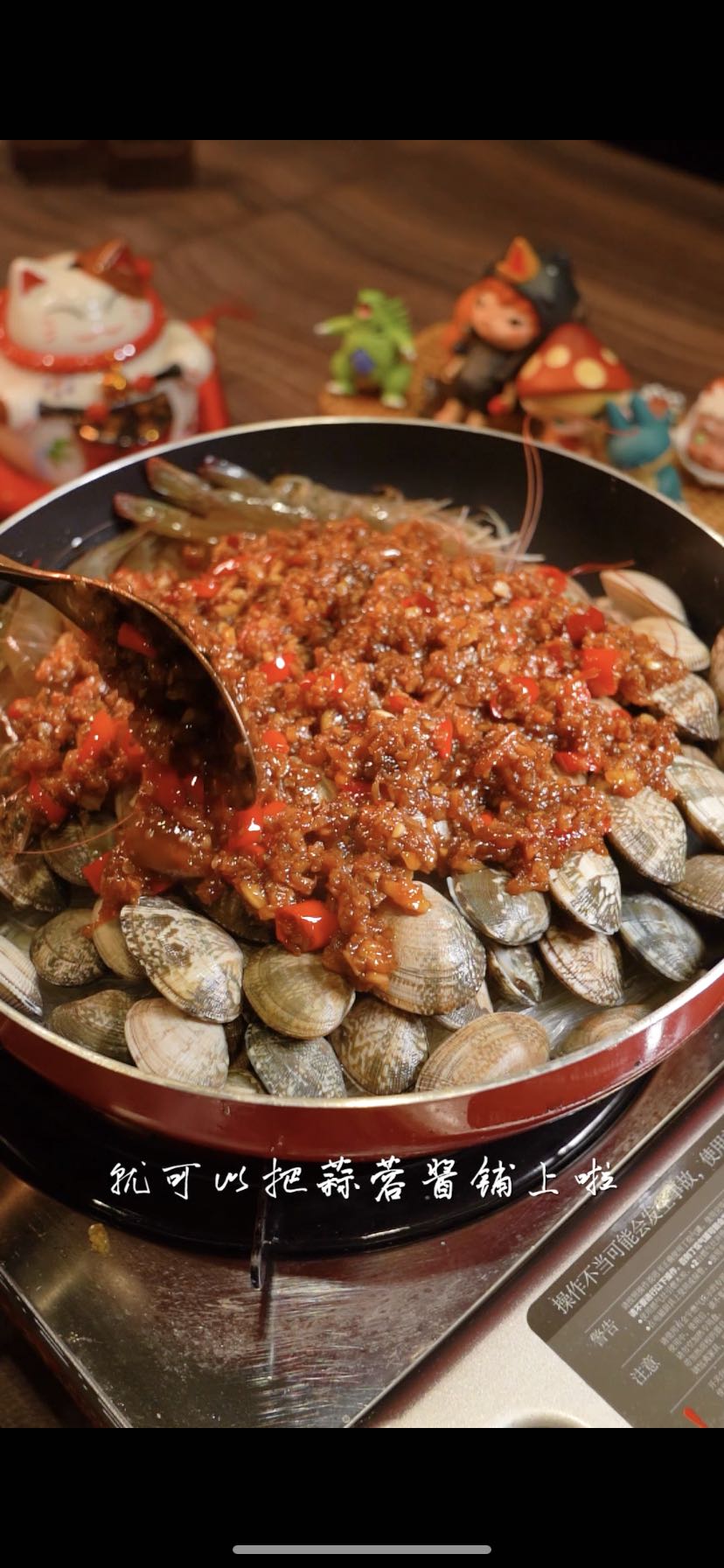 湯鮮味咩的花甲粉絲煲，一口就愛上！的做法-咸鮮味煮菜譜