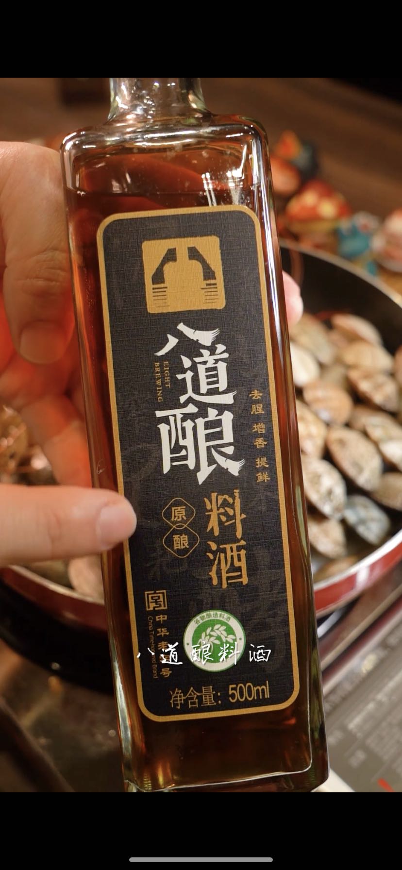 湯鮮味咩的花甲粉絲煲，一口就愛上！的做法-咸鮮味煮菜譜