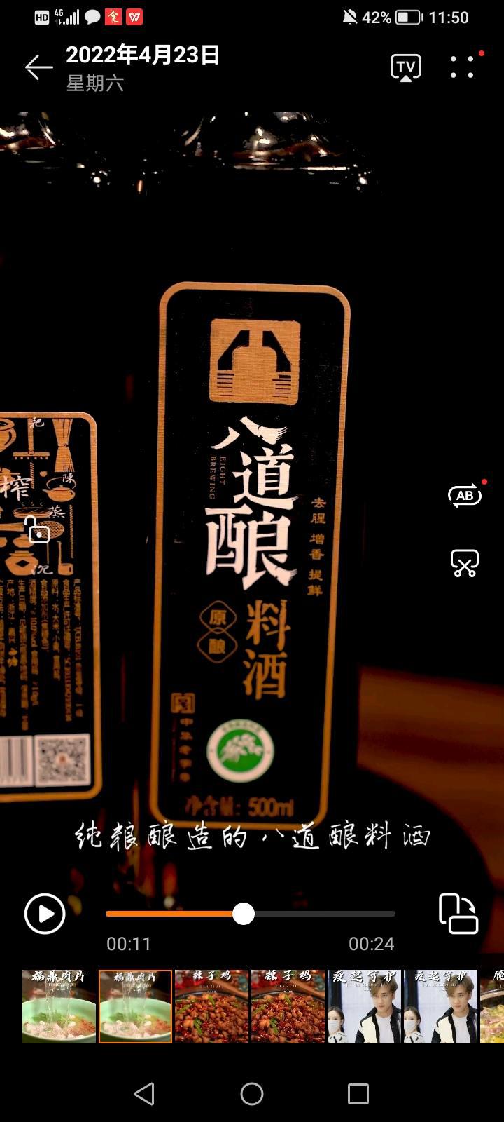 我終于實現(xiàn)福鼎肉片自由啦！的做法-咸鮮味煮菜譜