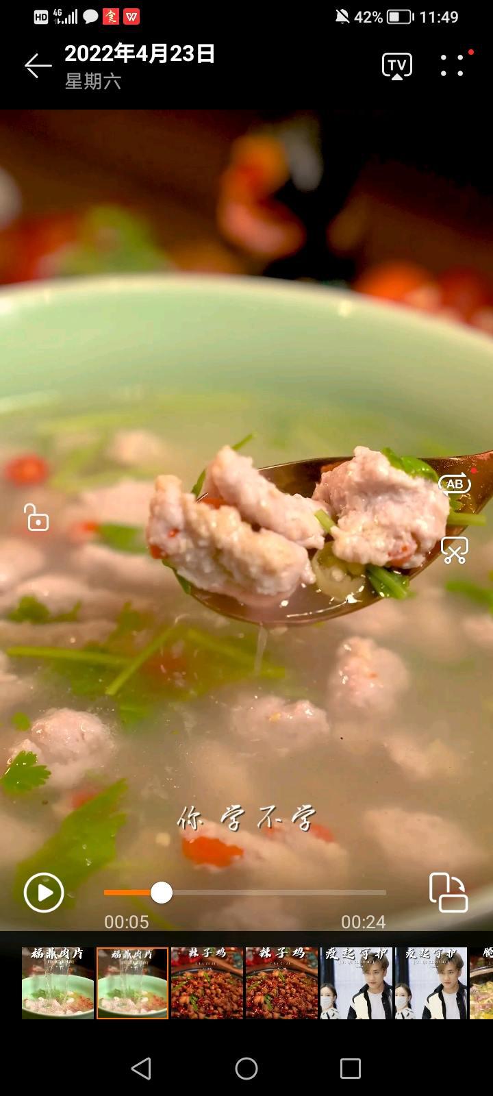 我終于實現(xiàn)福鼎肉片自由啦！的做法-咸鮮味煮菜譜