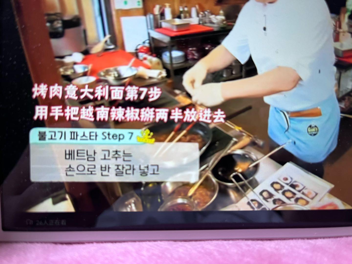 烤肉意大利面的做法-咸鮮味煮菜譜