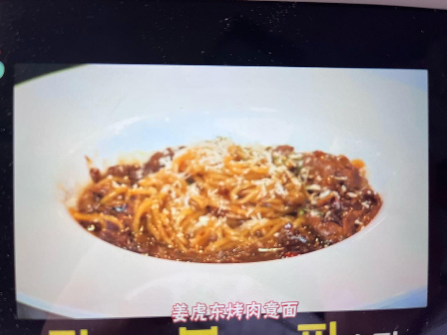 烤肉意大利面的做法-咸鮮味煮菜譜