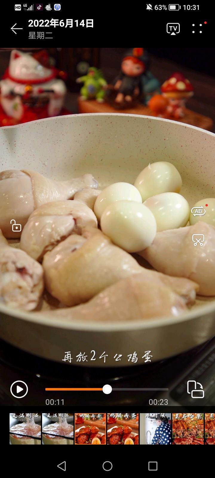 喜歡吃雞腿的一定不要錯過這個雞腿鹵蛋，的做法-家常味燜菜譜