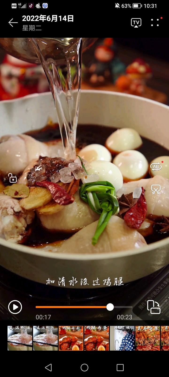 喜歡吃雞腿的一定不要錯過這個雞腿鹵蛋，的做法-家常味燜菜譜