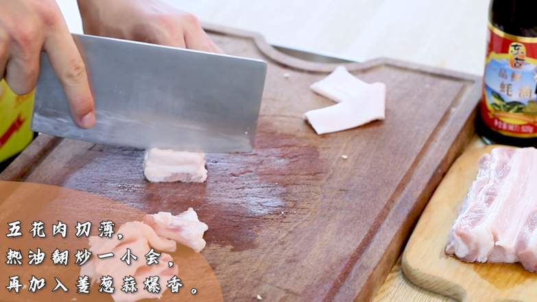 農家小炒肉的做法-家常味炒菜譜