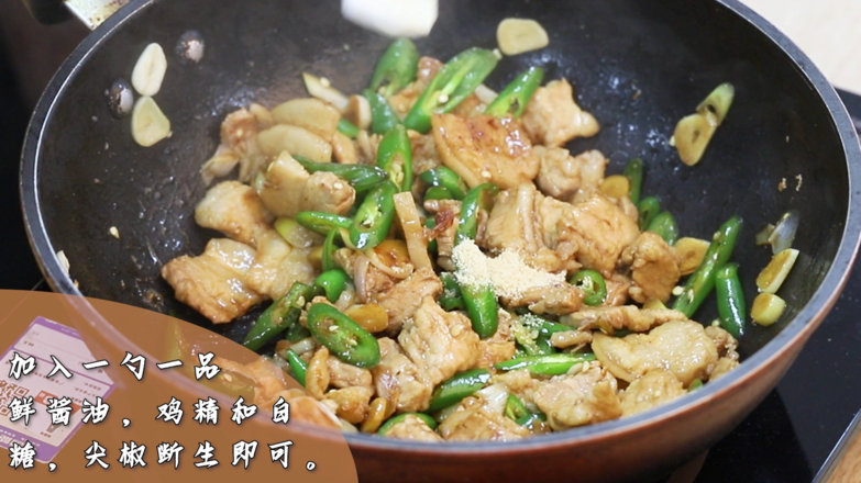 農家小炒肉的做法-家常味炒菜譜