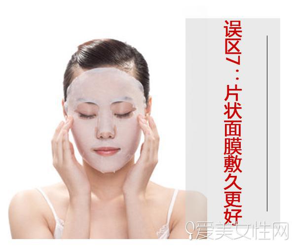 夏季護膚誤區 聽說99%的人都躺槍了!