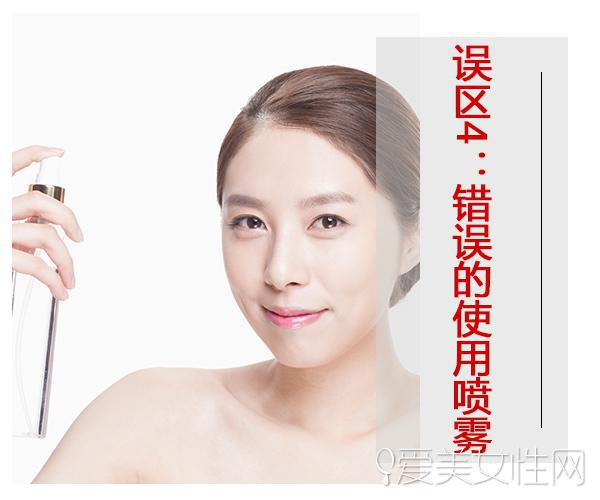 夏季護膚誤區 聽說99%的人都躺槍了!