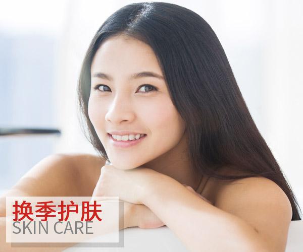  實(shí)用到犯規(guī) !一篇最全的換季護(hù)膚Tips 