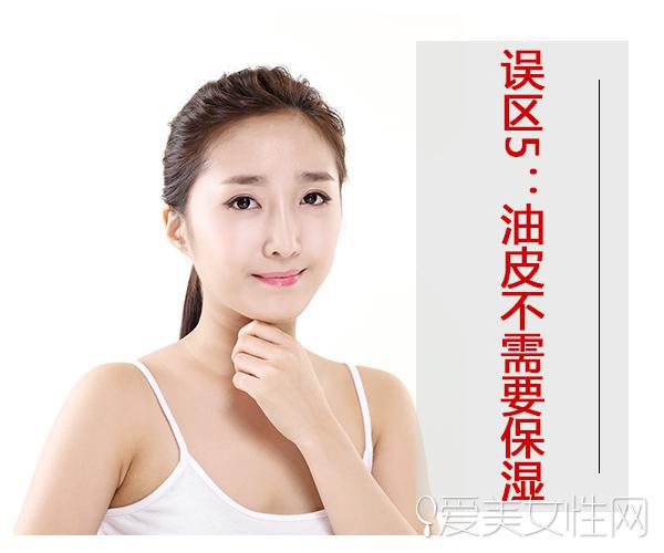 夏季護膚誤區 聽說99%的人都躺槍了!