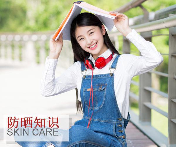 看懂這些新政策 你才懂得買防曬