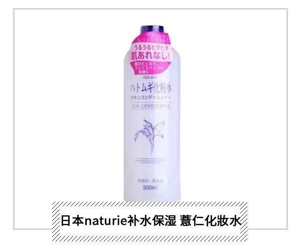 天天敷面膜好心疼?想用爽膚水濕敷?小心踩雷哦!