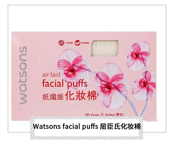 天天敷面膜好心疼?想用爽膚水濕敷?小心踩雷哦!