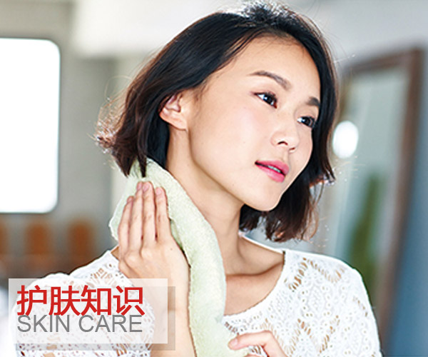 火辣辣的夏天 你的頸部應(yīng)該這樣保養(yǎng)