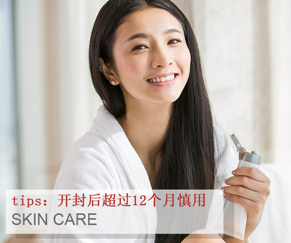  千萬別做！這樣你的護(hù)膚品壞得更快 