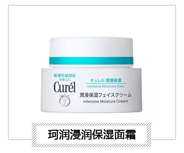 還以為補水就是保濕?怪不得你皮膚一直那么干