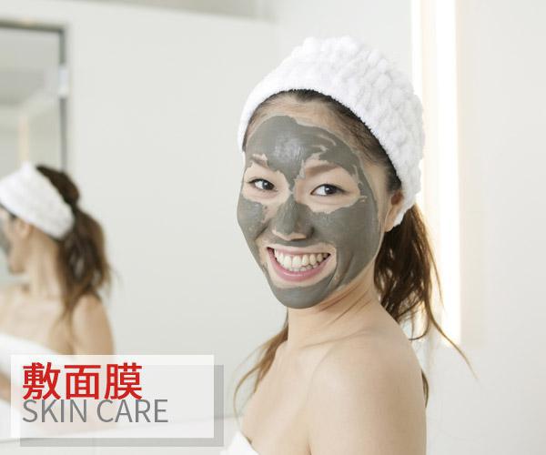 冬天想敷面膜又怕冷應該怎么破才好