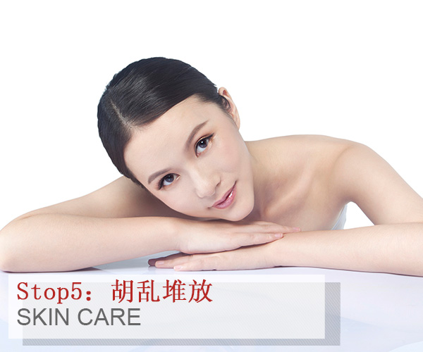  千萬別做！這樣你的護(hù)膚品壞得更快 