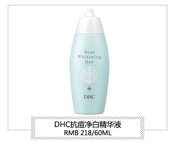 你連這些都不知道 還怎么戰勝悶熱天的痘痘肌