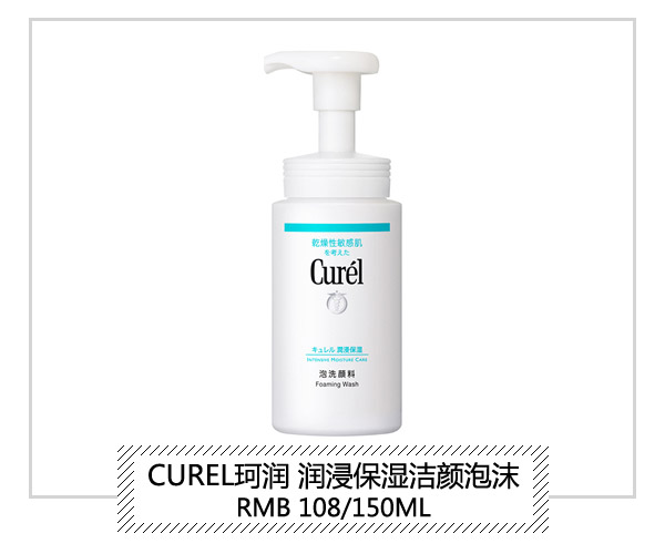  大部分人洗臉犯這樣的錯誤!你中招了嗎? 