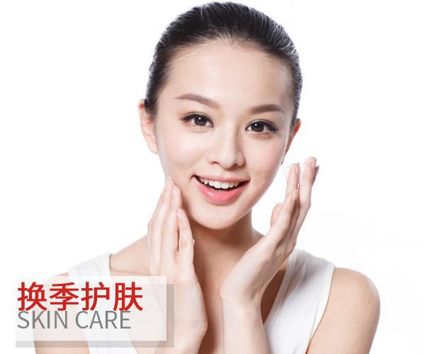  實(shí)用到犯規(guī) !一篇最全的換季護(hù)膚Tips 