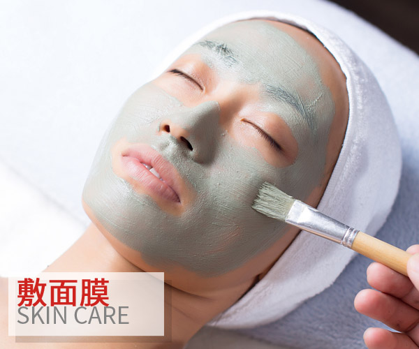 冬天想敷面膜又怕冷應該怎么破才好