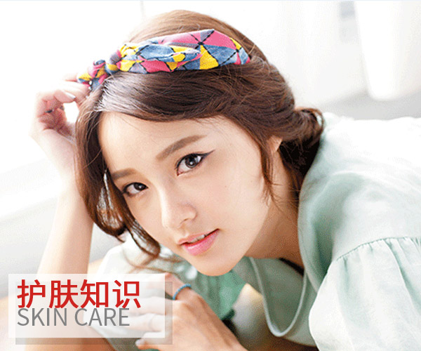 秋冬保養(yǎng) 美肌一定要注意這三點(diǎn)