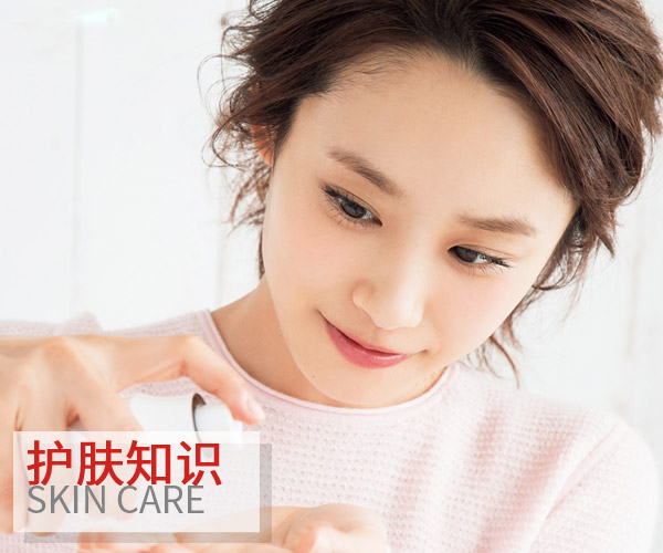 秋冬保養(yǎng) 美肌一定要注意這三點(diǎn)