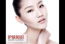 火辣辣的夏天 你的頸部應該這樣保養(yǎng)