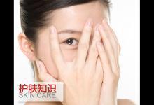 戰“痘”想成功 自制面膜助你一臂之力