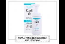 這些洗臉方法 一般人我都不告訴他