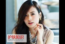 潔面可不簡單 要懂這些才能洗好臉