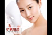 冬天肌膚急救法寶：各式各樣的精華面膜