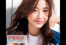 秋冬保養 美肌一定要注意這三點