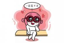 皮膚粗糙怎么辦?