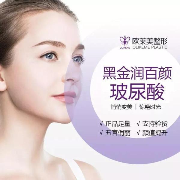 義烏歐萊美為愛獻禮,小氣泡,無針水光等爆款項目免費體驗