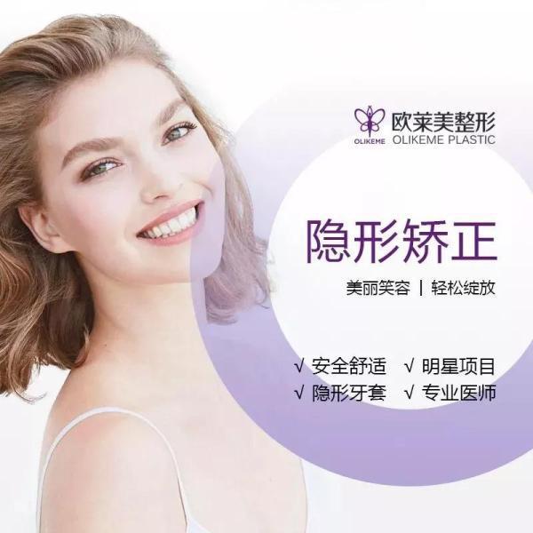 義烏歐萊美為愛獻禮,小氣泡,無針水光等爆款項目免費體驗