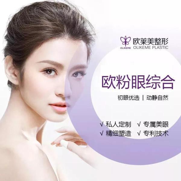 義烏歐萊美為愛獻禮,小氣泡,無針水光等爆款項目免費體驗