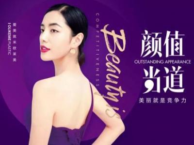 義烏除皺多少錢?歐萊美10000支除皺針免費送!!