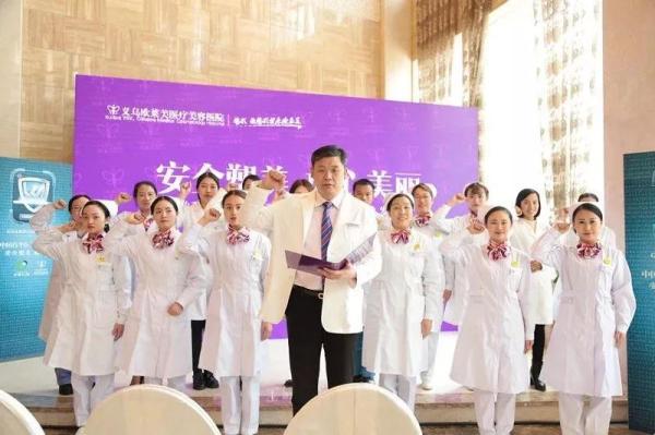 義烏歐萊美有人去過(guò)嗎?整形技術(shù)怎么樣?-易網(wǎng)健康養(yǎng)生網(wǎng) 義烏歐萊美有人去過(guò)嗎?整形技術(shù)怎么樣?