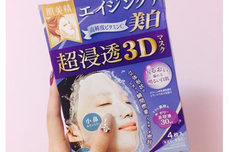 四款好用的日系美白面膜,女生水潤美白的最快方法-易網(wǎng)<a href=http://www.xllyou.com/ target=_blank class=infotextkey>健康養(yǎng)生</a>網(wǎng) 四款好用的日系美白面膜,女生水潤美白的最快方法