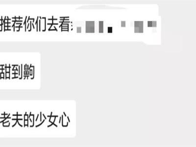 女性熬夜忽略了肌膚初老等問題，一個神器抗初老立竿見影