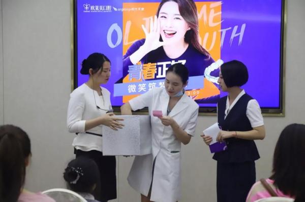 『青春正好·微笑筑夢未來』圓滿落幕!隱形牙套0元試戴持續(xù)報名中……-易網(wǎng)健康養(yǎng)生網(wǎng) 『青春正好·微笑筑夢未來』圓滿落幕!隱形牙套0元試戴持續(xù)報名中……