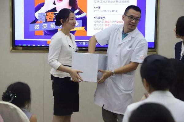 『青春正好·微笑筑夢未來』圓滿落幕!隱形牙套0元試戴持續(xù)報名中……-易網(wǎng)健康養(yǎng)生網(wǎng) 『青春正好·微笑筑夢未來』圓滿落幕!隱形牙套0元試戴持續(xù)報名中……