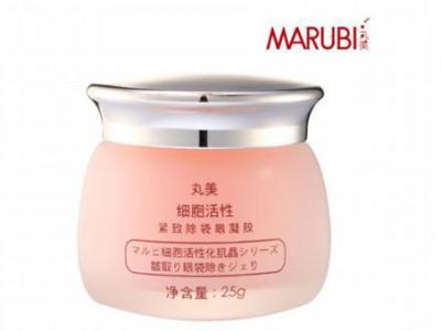 丸美眼霜去皺效果好嗎?丸美眼霜推薦