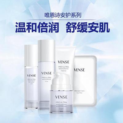 適合敏感肌的國貨品牌 每款都值得回購!-易網健康<a href=http://www.xllyou.com/jkys/ target=_blank class=infotextkey>養生</a>網 適合敏感肌的國貨品牌 每款都值得回購!