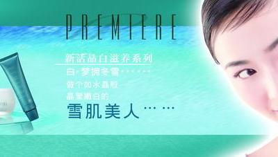 護膚品品牌排行榜,馳名中外的護膚品!