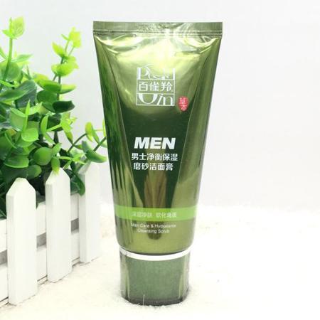 磨砂洗面奶哪個牌子好?6款磨砂洗面奶推薦-易網<a href=http://www.xllyou.com/ target=_blank class=infotextkey>健康養生</a>網 磨砂洗面奶哪個牌子好?6款磨砂洗面奶推薦